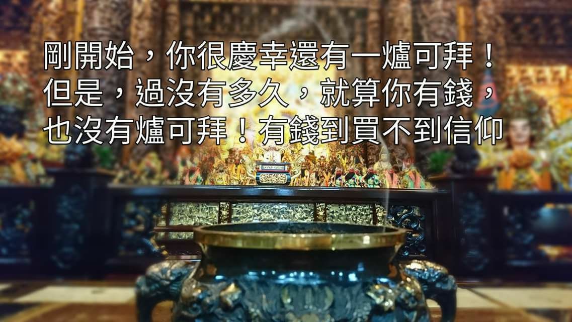 到底是誰造謠，還是誰說謊..........