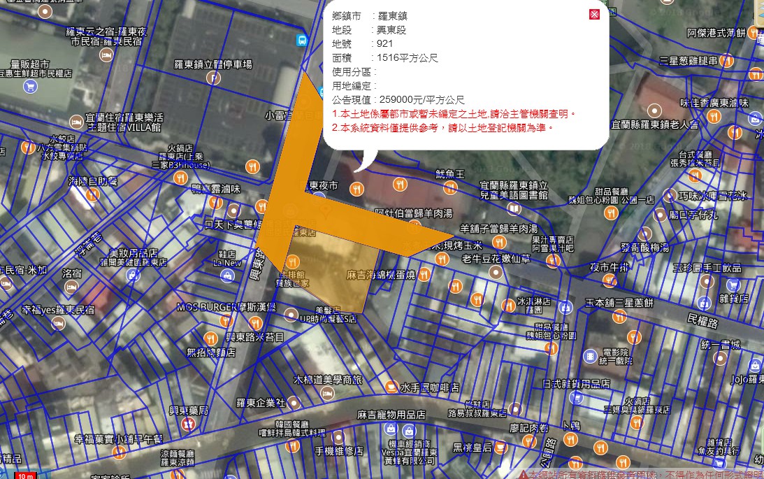 羅東夜市攤位紛爭越演越烈 鎮代會提案公權力介入