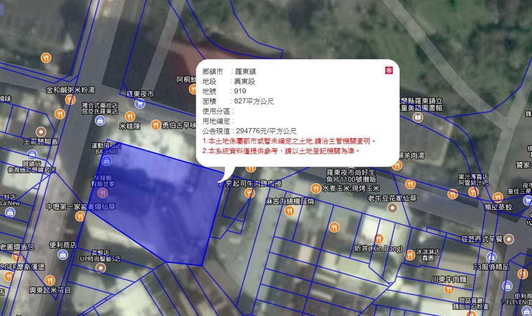 羅東夜市攤位紛爭越演越烈 鎮代會提案公權力介入