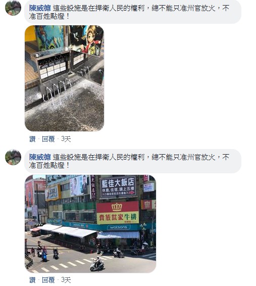 羅東夜市攤位紛爭越演越烈 鎮代會提案公權力介入