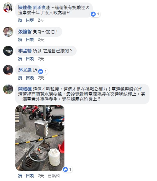 羅東夜市攤位紛爭越演越烈 鎮代會提案公權力介入