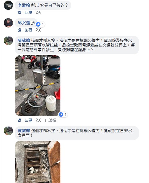 羅東夜市攤位紛爭越演越烈 鎮代會提案公權力介入