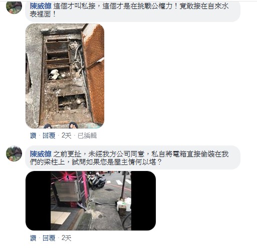 羅東夜市攤位紛爭越演越烈 鎮代會提案公權力介入