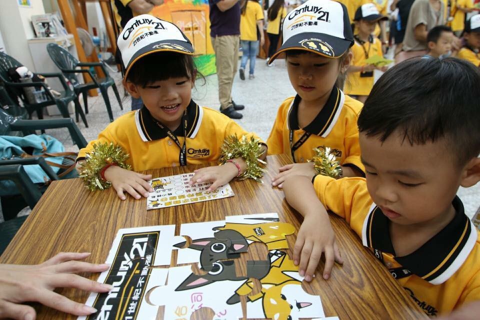 小小房仲體驗日 即將登場！