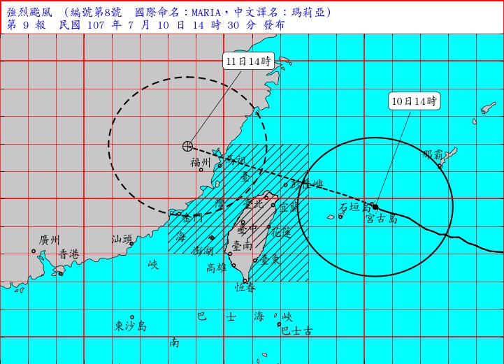 部分列車已停駛 不斷更新/瑪莉亞颱風新訊