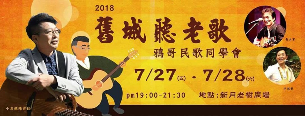 宜蘭市公所http://www.ilancity.gov.tw/