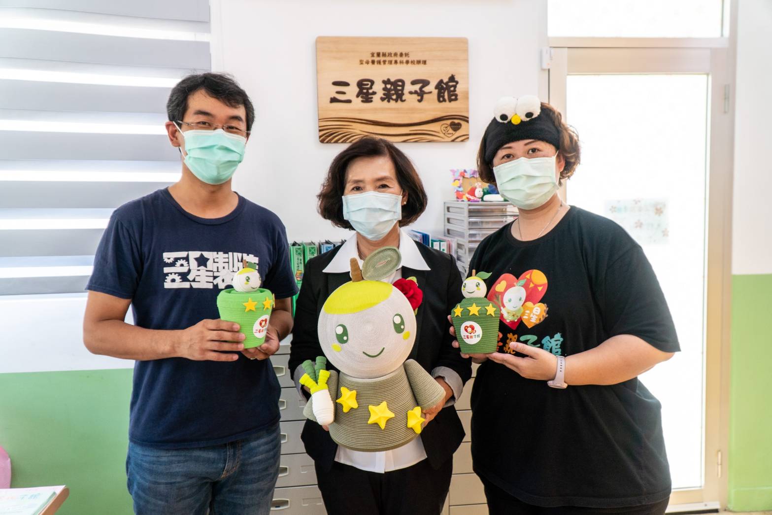 宜蘭縣第10家親子館 三星親子館正式啟用