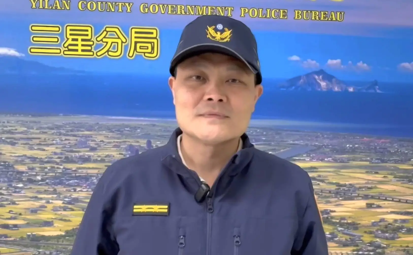 三星警分局