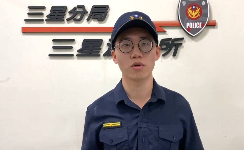 三星警分局