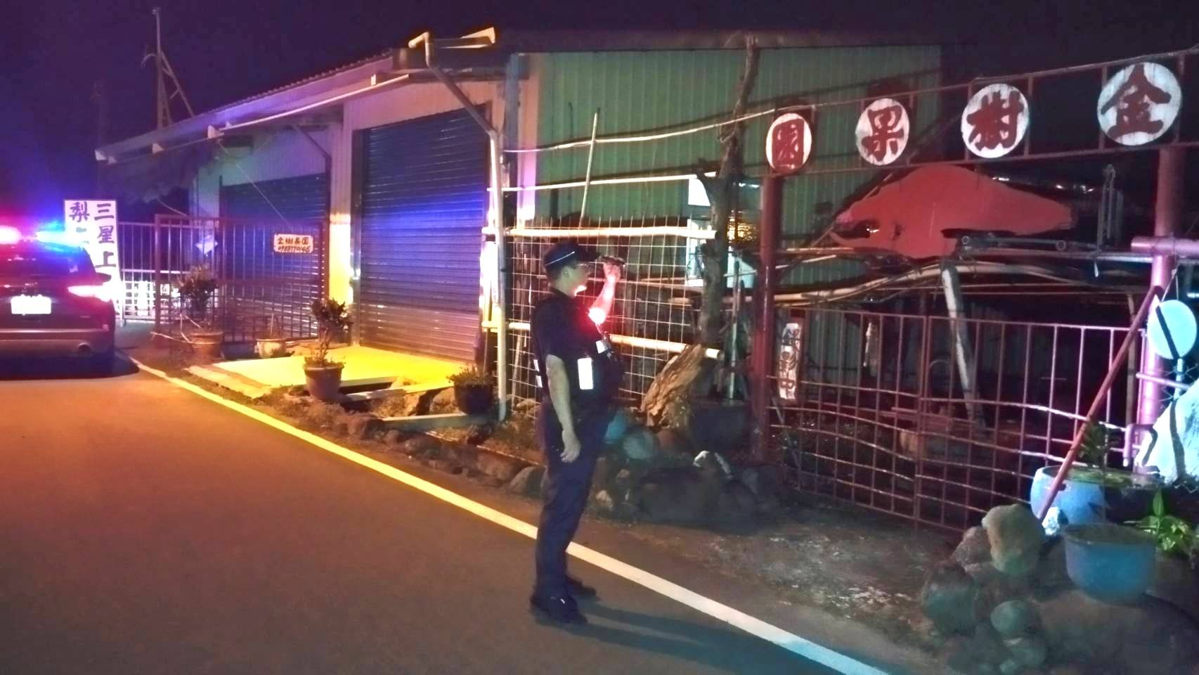 三星警分局