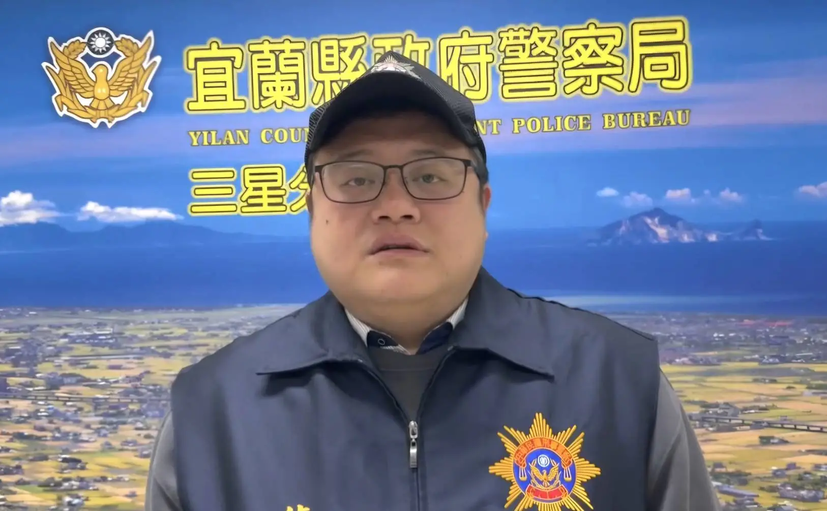 三星警分局
