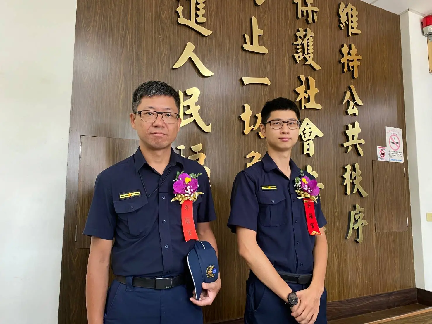 三星警分局