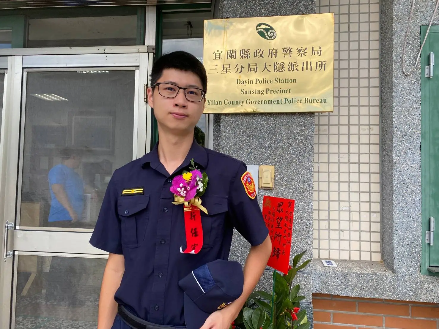 三星警分局