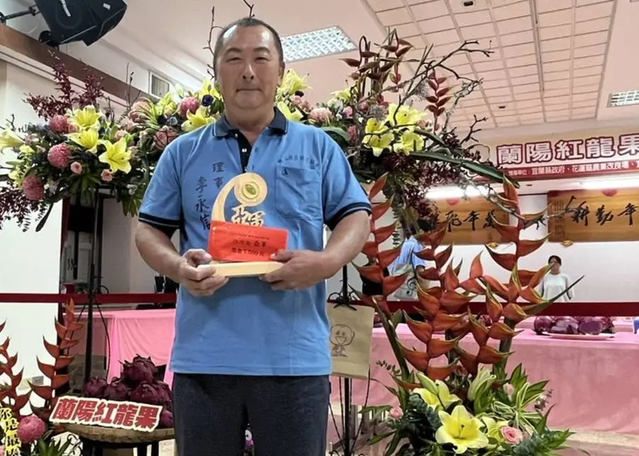 羅東鎮農會