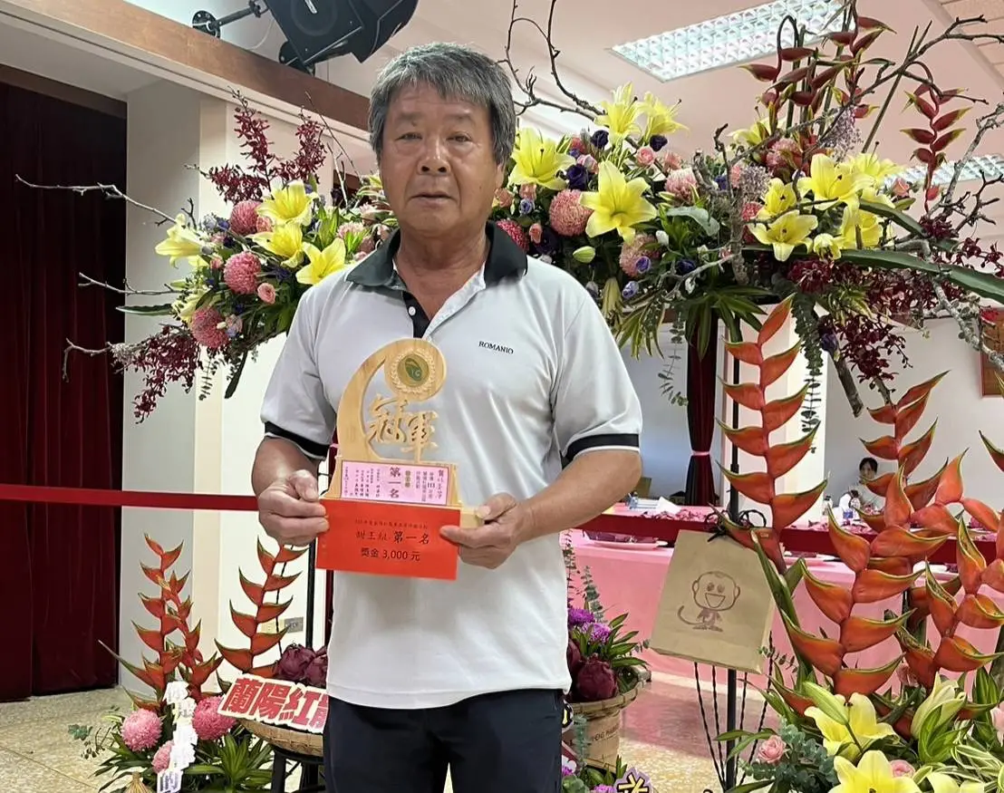 羅東鎮農會