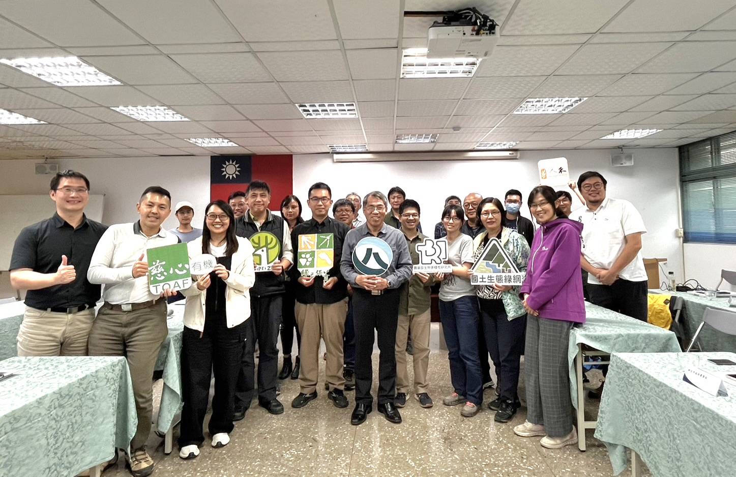 林業及自然保育署