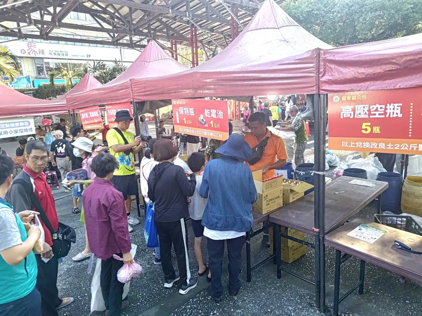  羅東鎮公所