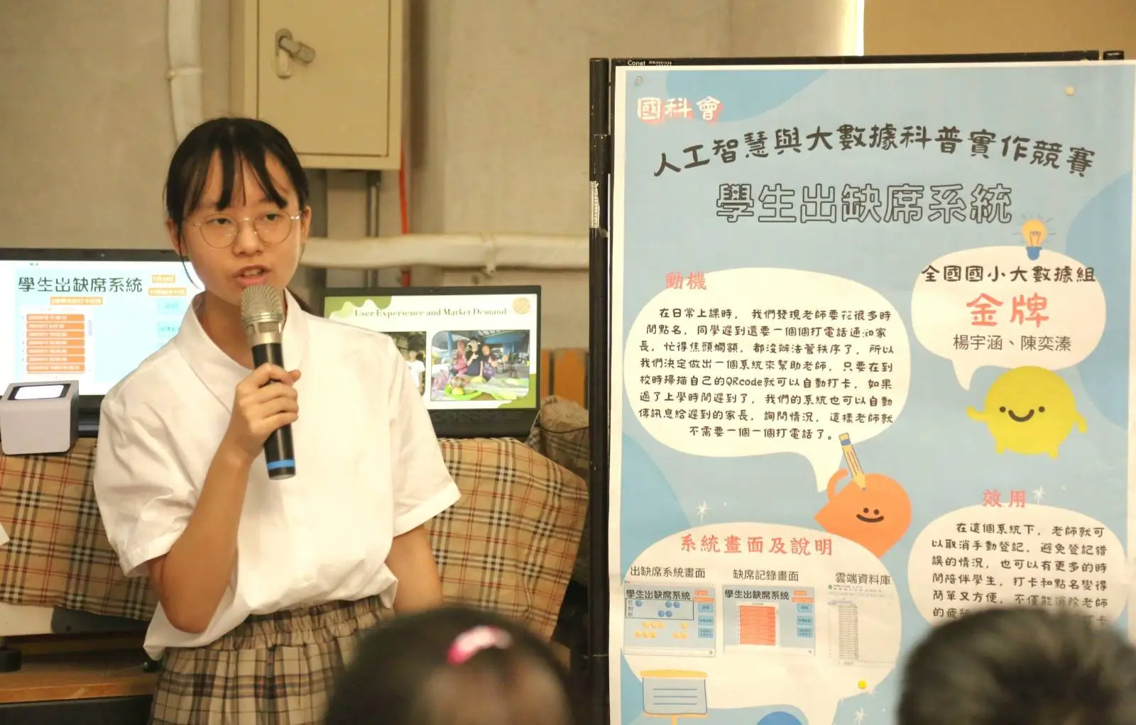 羅東國中