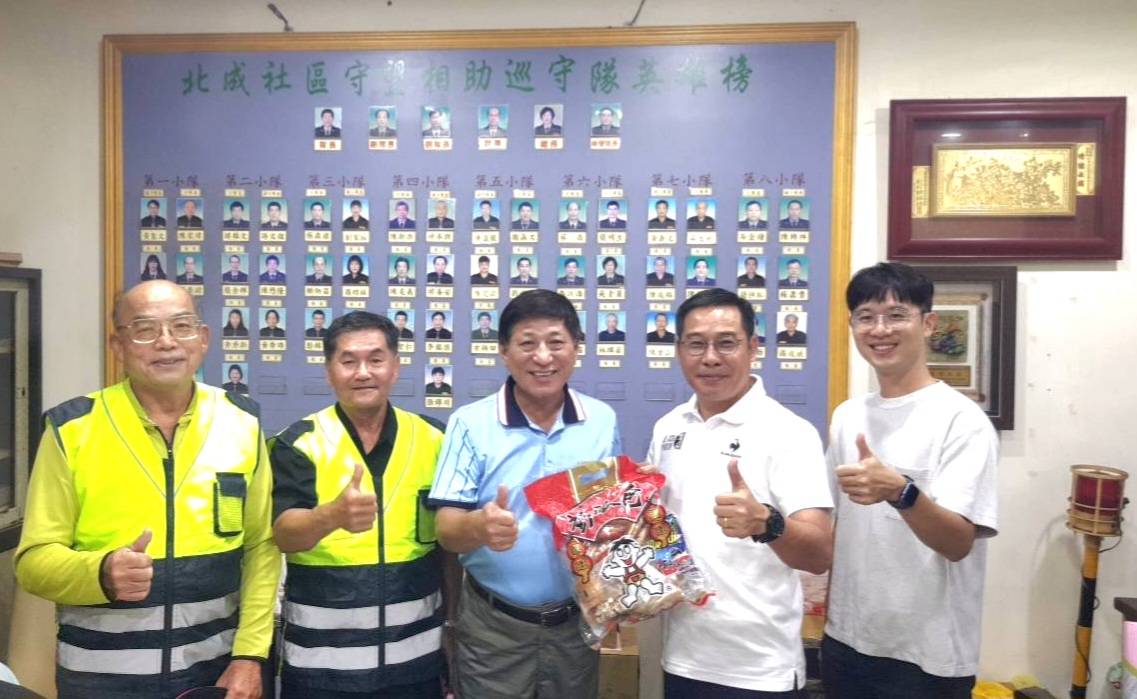 羅東警分局