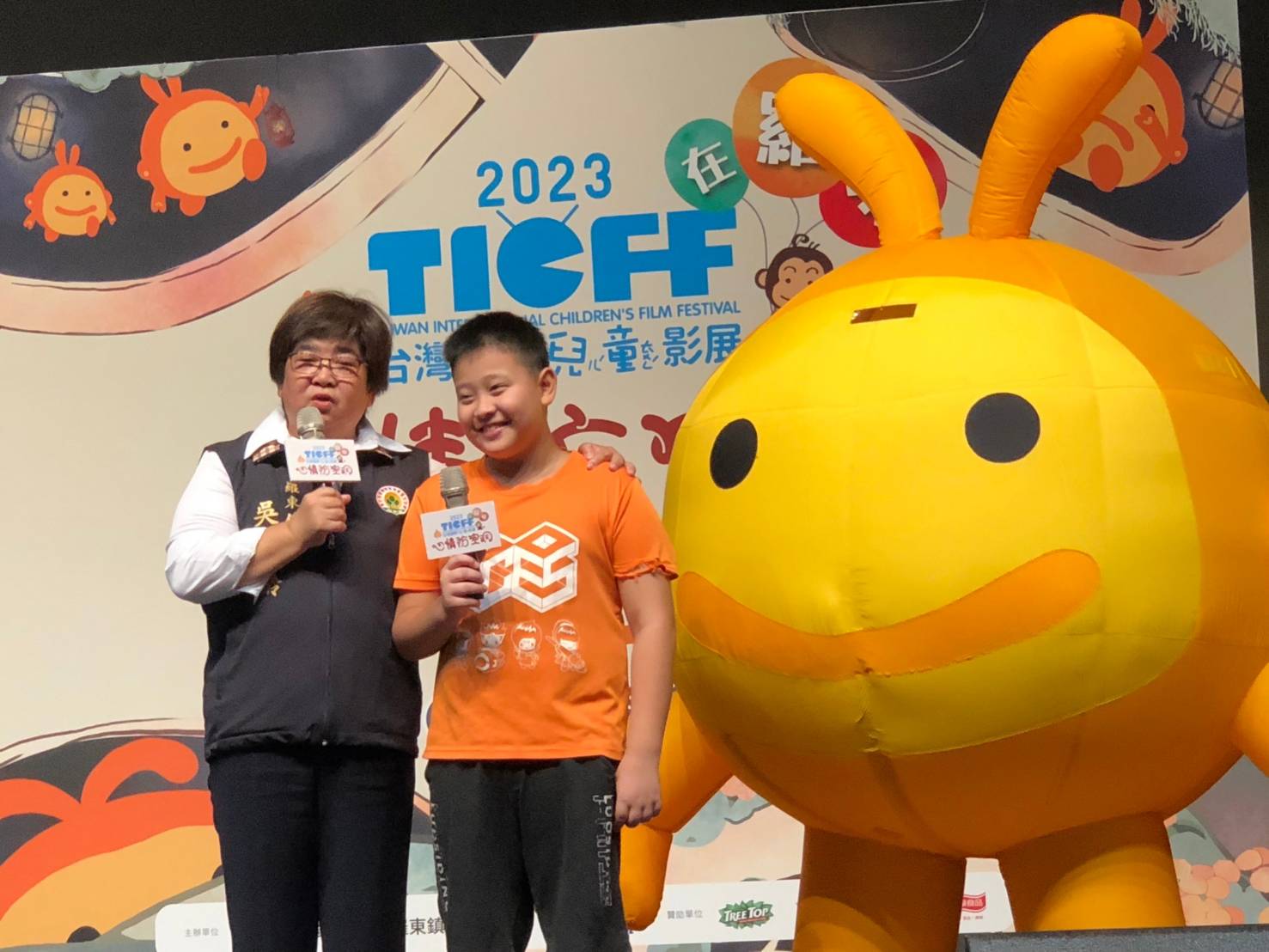 2023台灣國際兒童影展