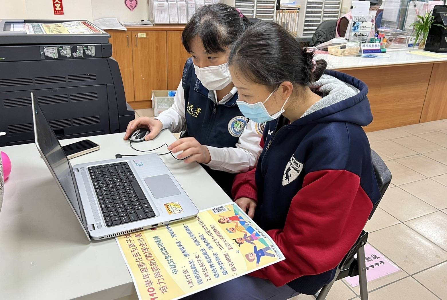 移民署新住民及其子女獎助