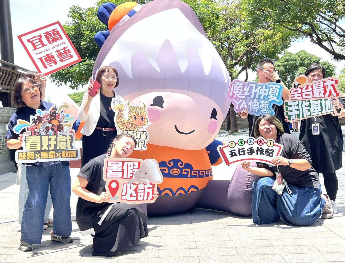 宜蘭傳藝園區