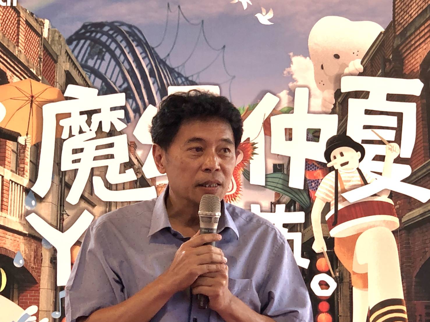 宜蘭傳藝園區