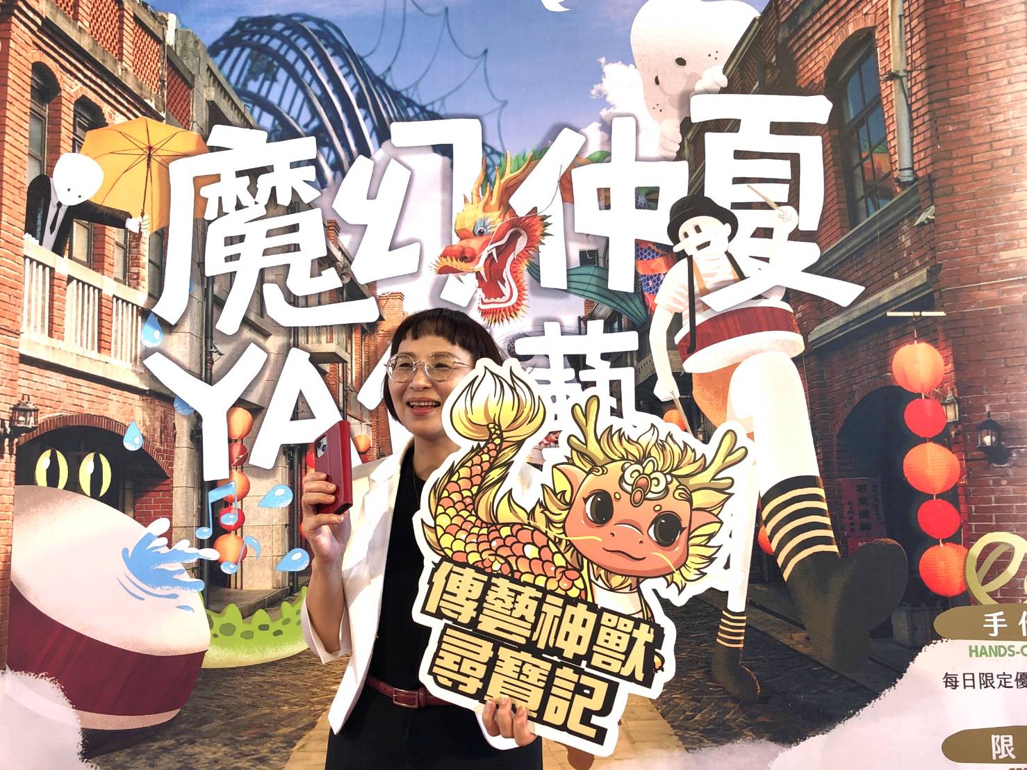 宜蘭傳藝園區