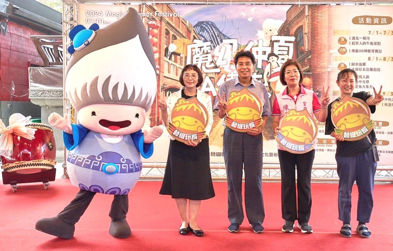 宜蘭傳藝園區