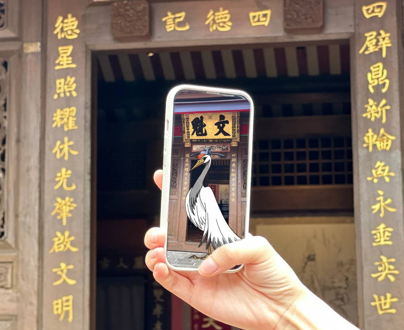 宜蘭傳藝園區
