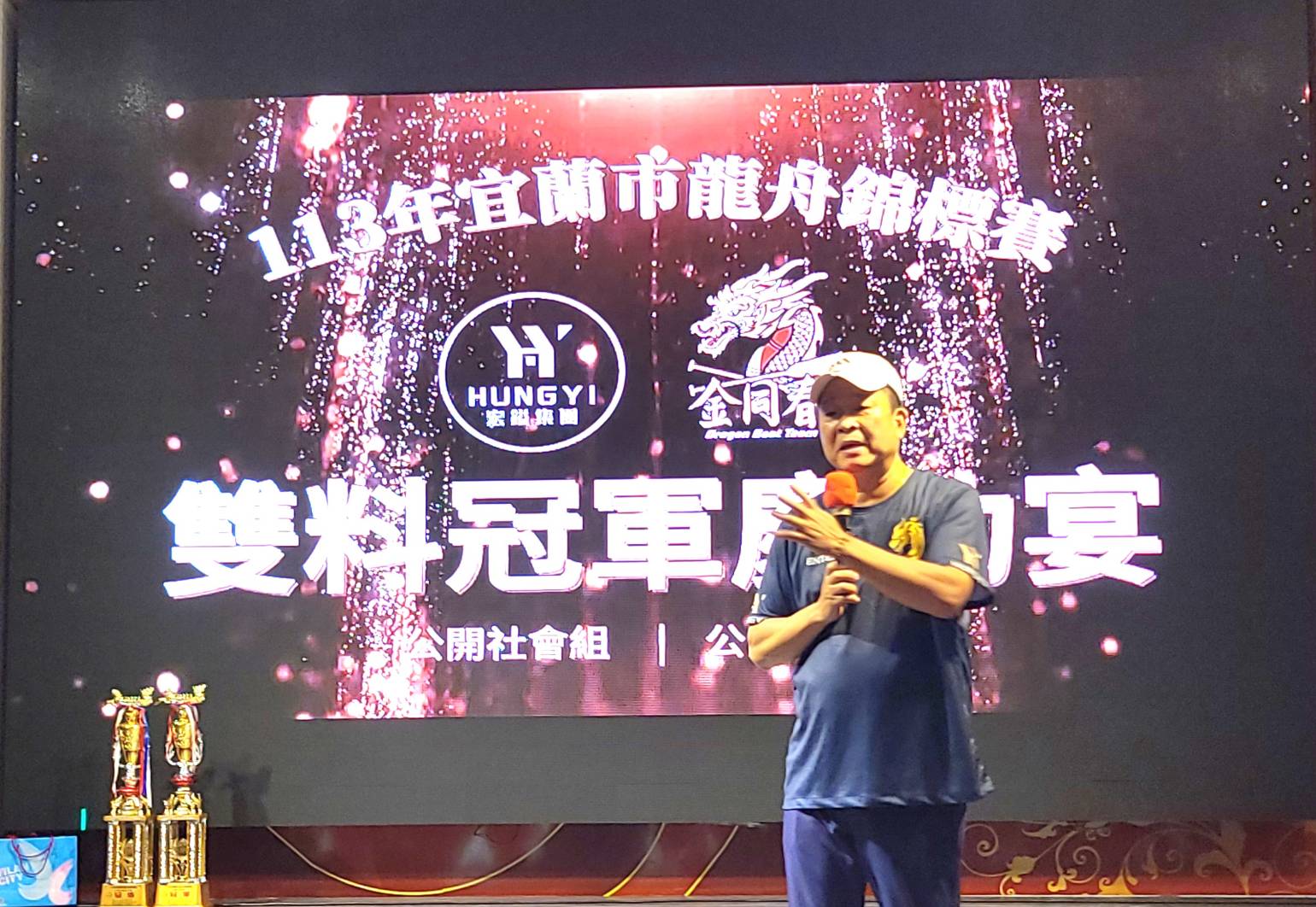 蘭陽21世紀宏鎰集團