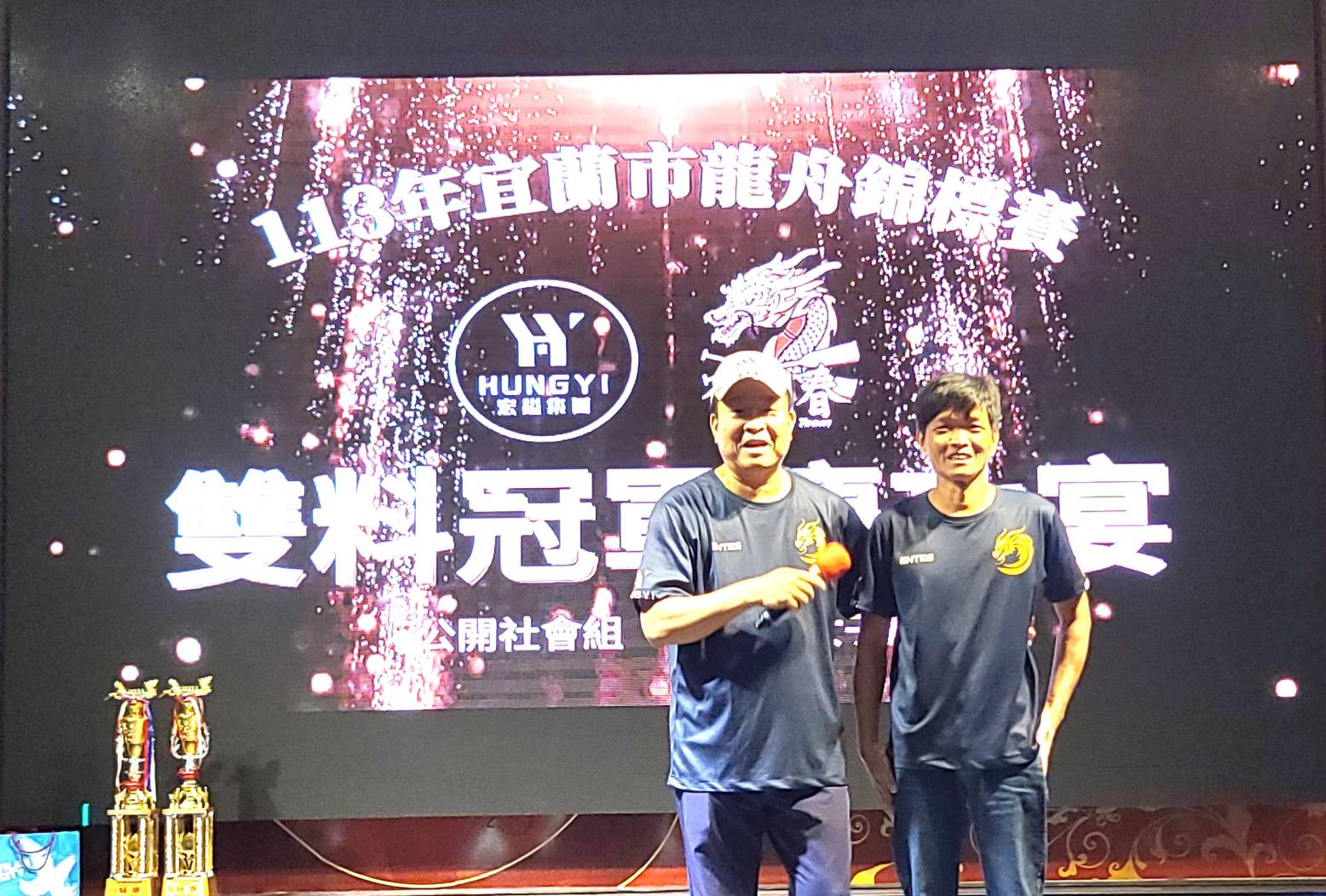 蘭陽21世紀宏鎰集團