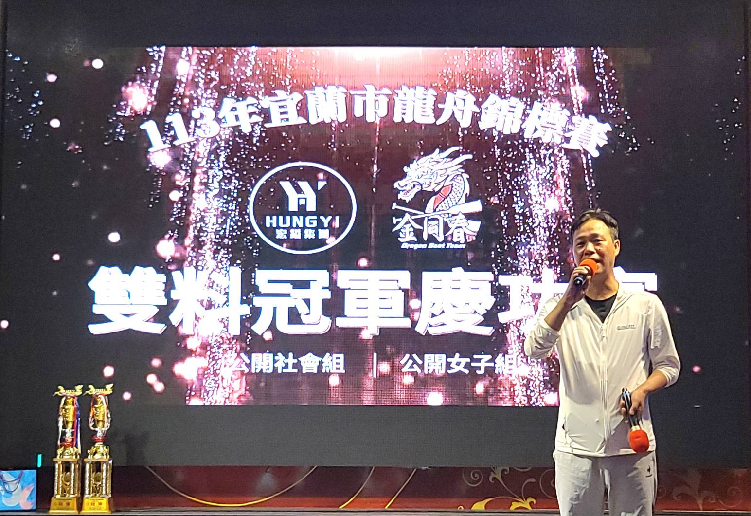 蘭陽21世紀宏鎰集團