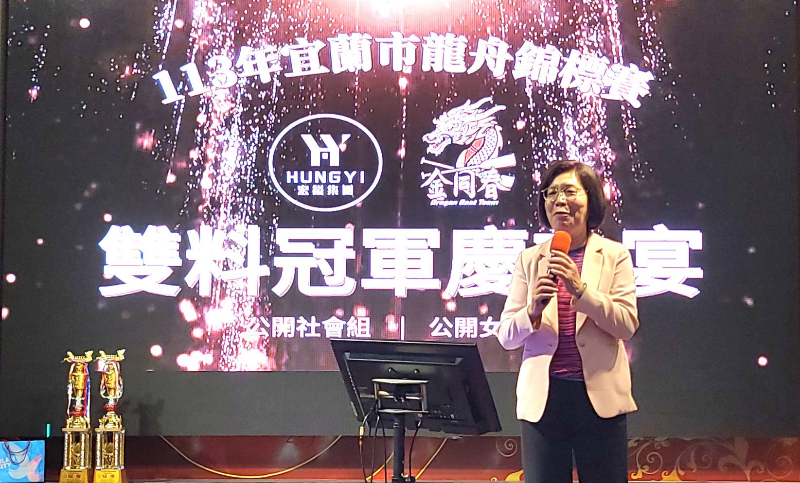 蘭陽21世紀宏鎰集團
