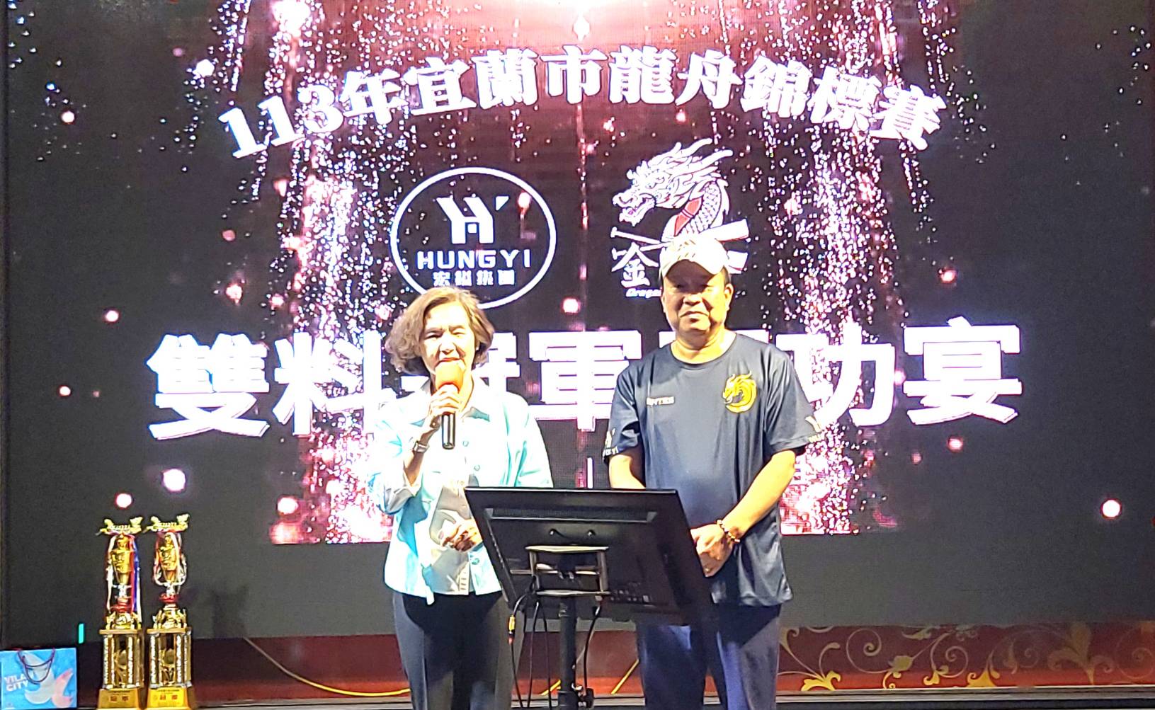 蘭陽21世紀宏鎰集團