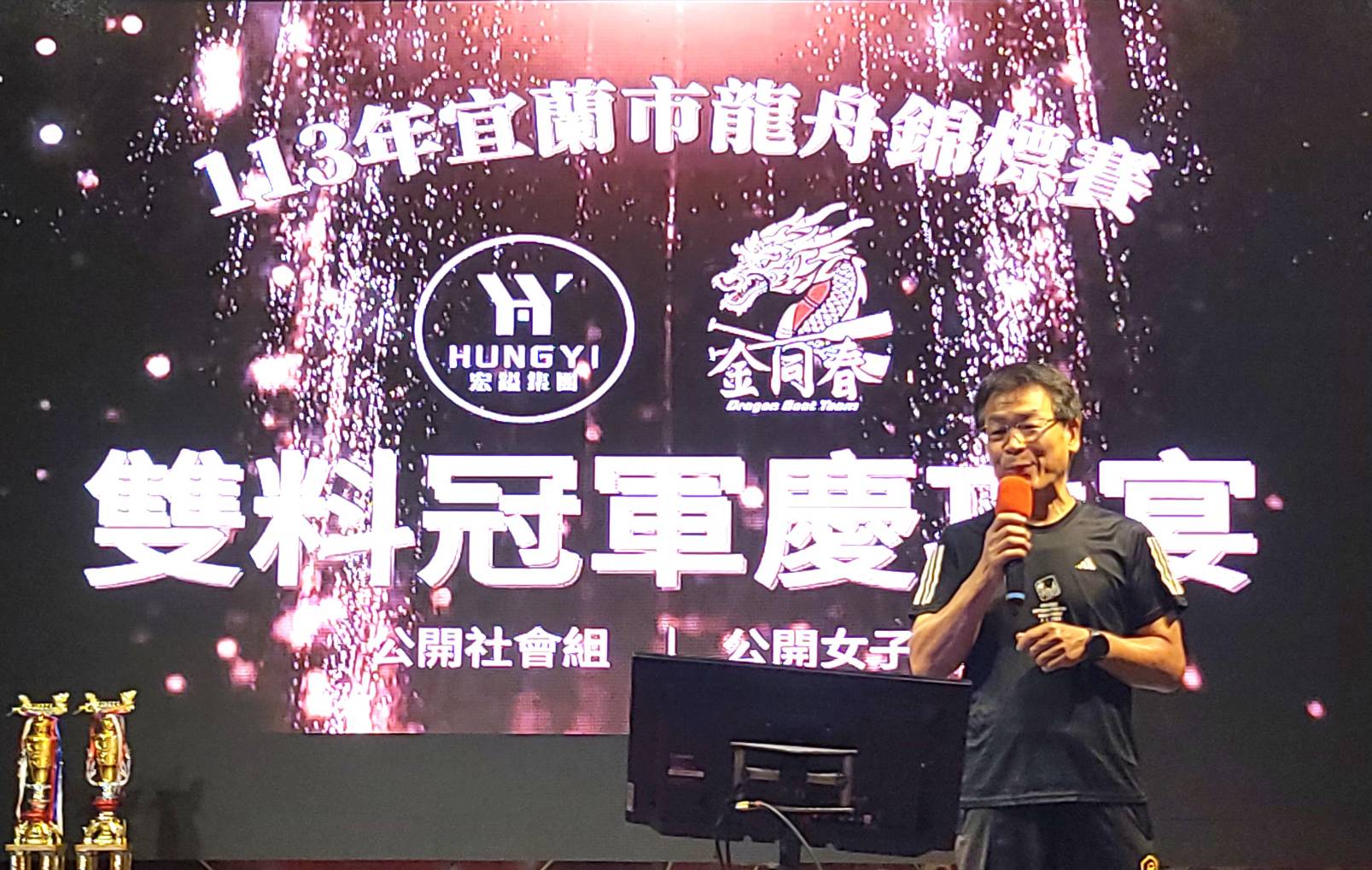蘭陽21世紀宏鎰集團