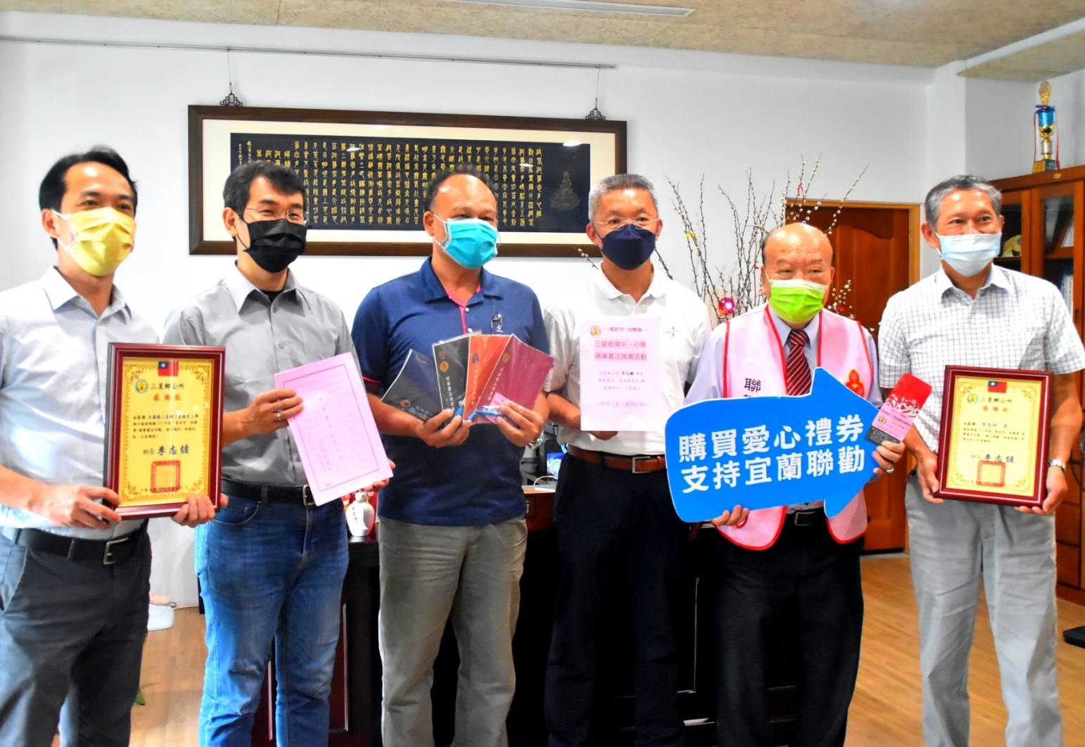 三星鄉長李志鏞