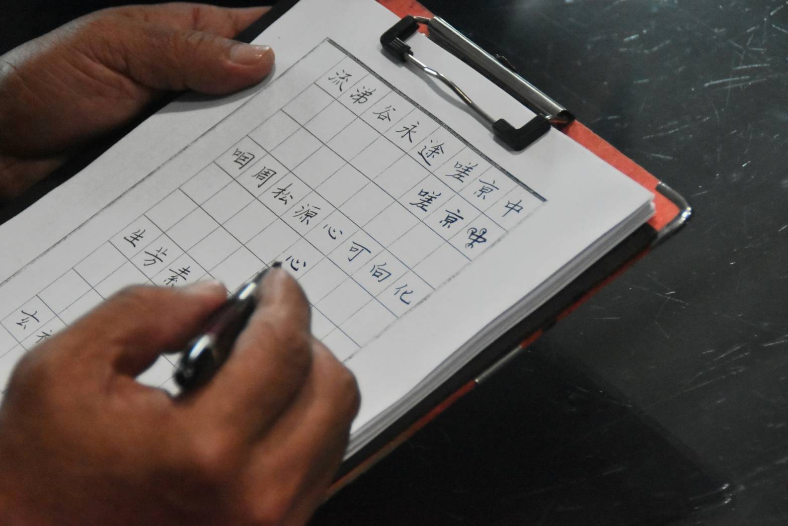 三星鄉長李志鏞