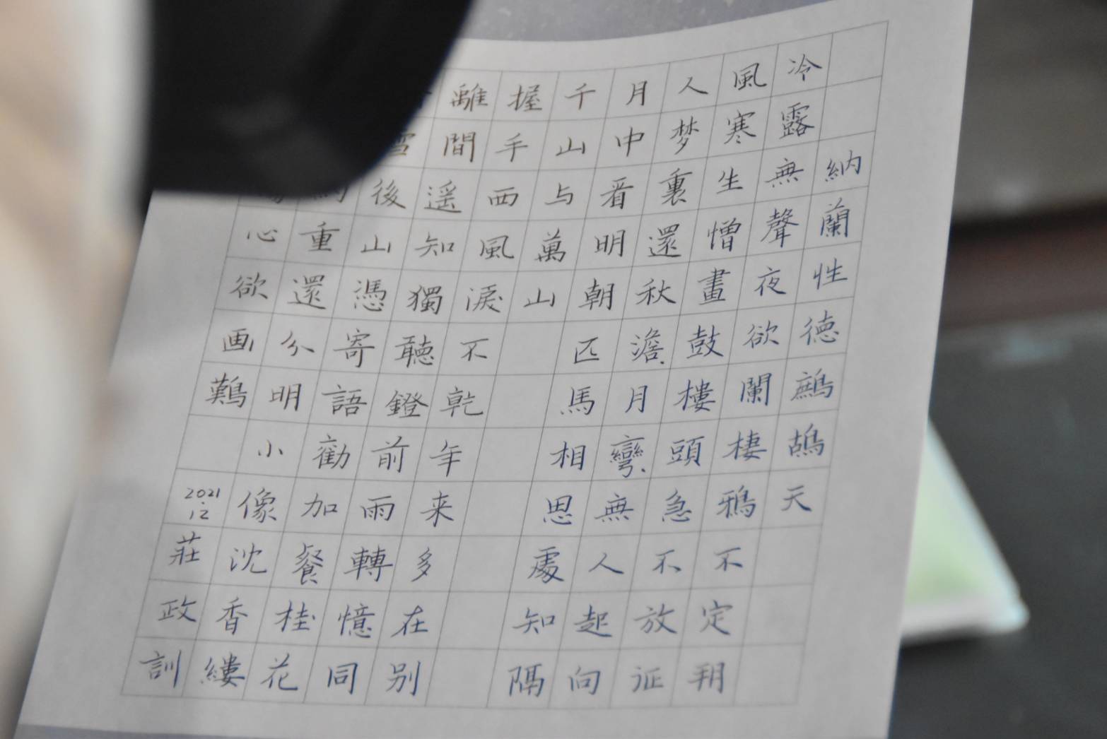 三星鄉長李志鏞