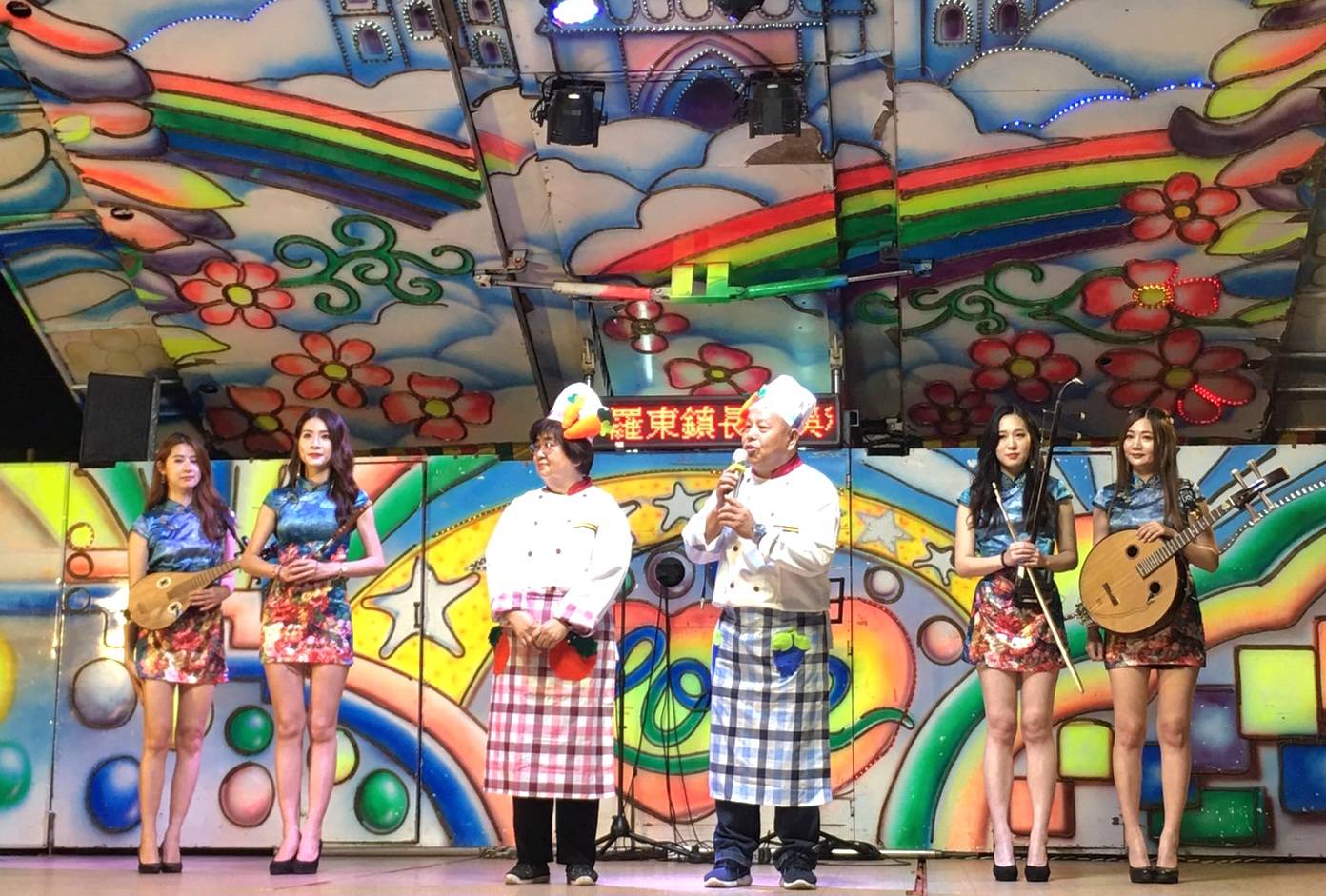 三月初三帝爺生呷拜拜