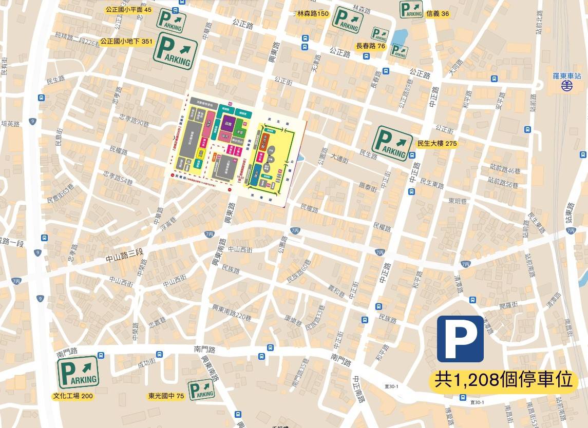 三月初三帝爺生呷拜拜