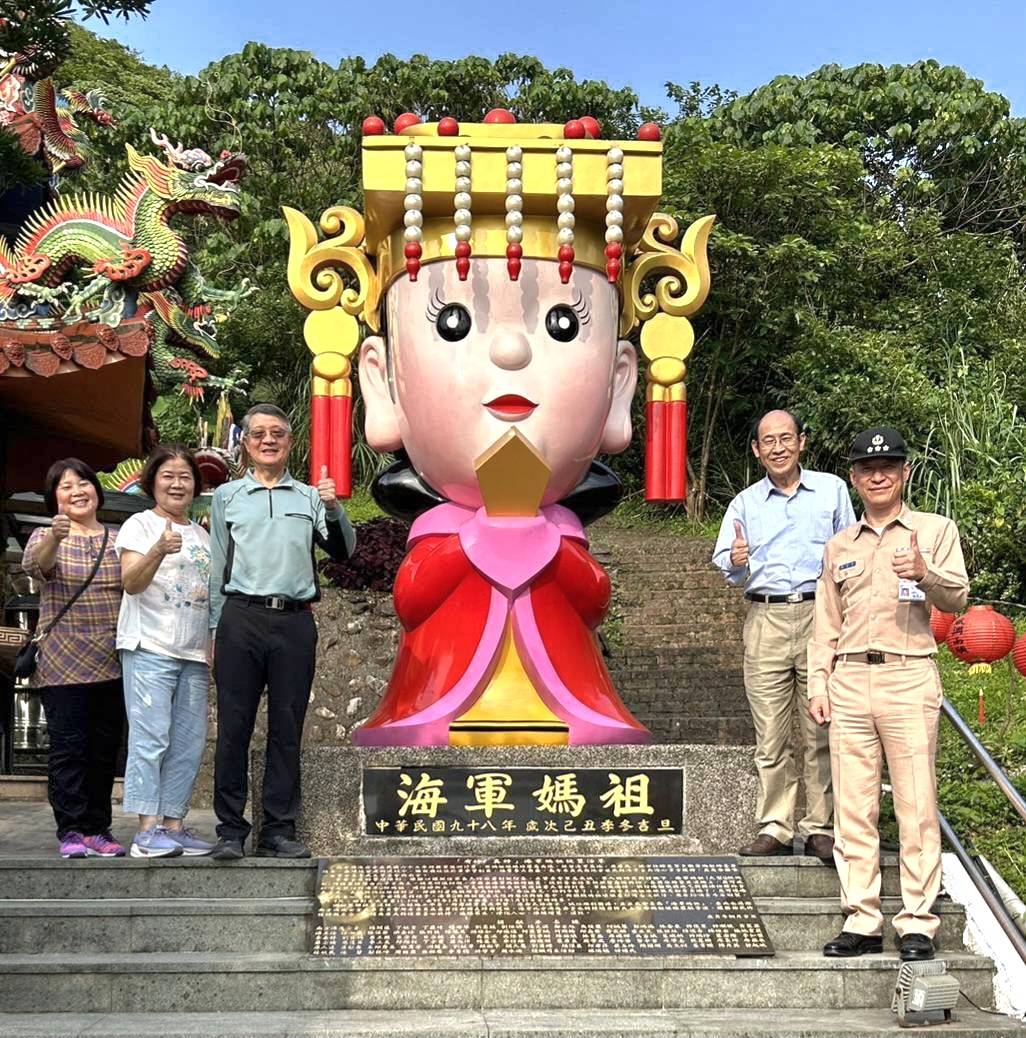 中正基地媽祖廟