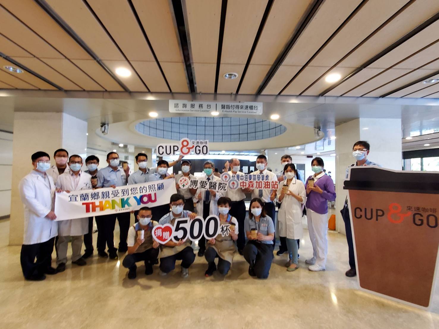 中油贈博愛醫護500杯咖啡