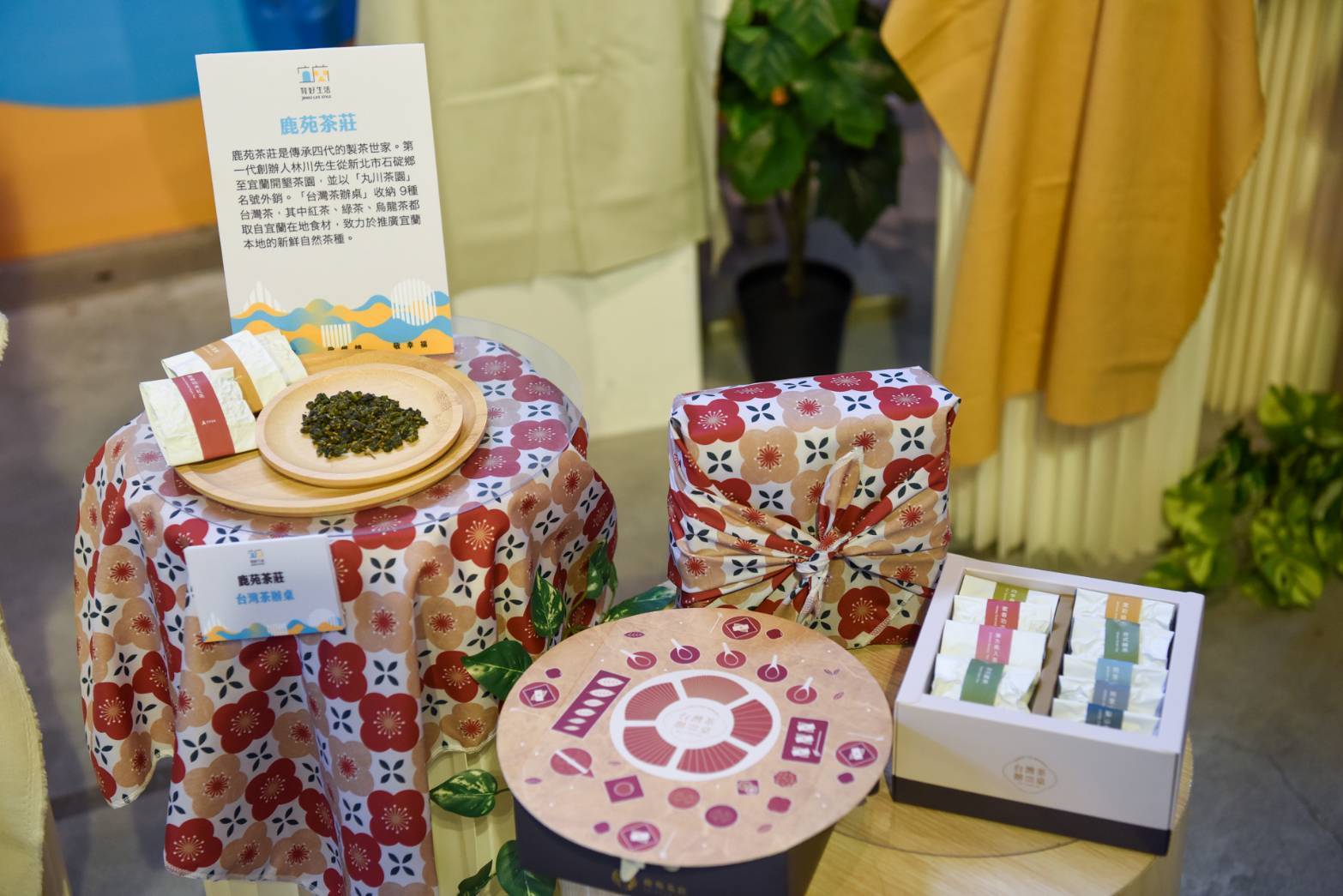 中興文創園區