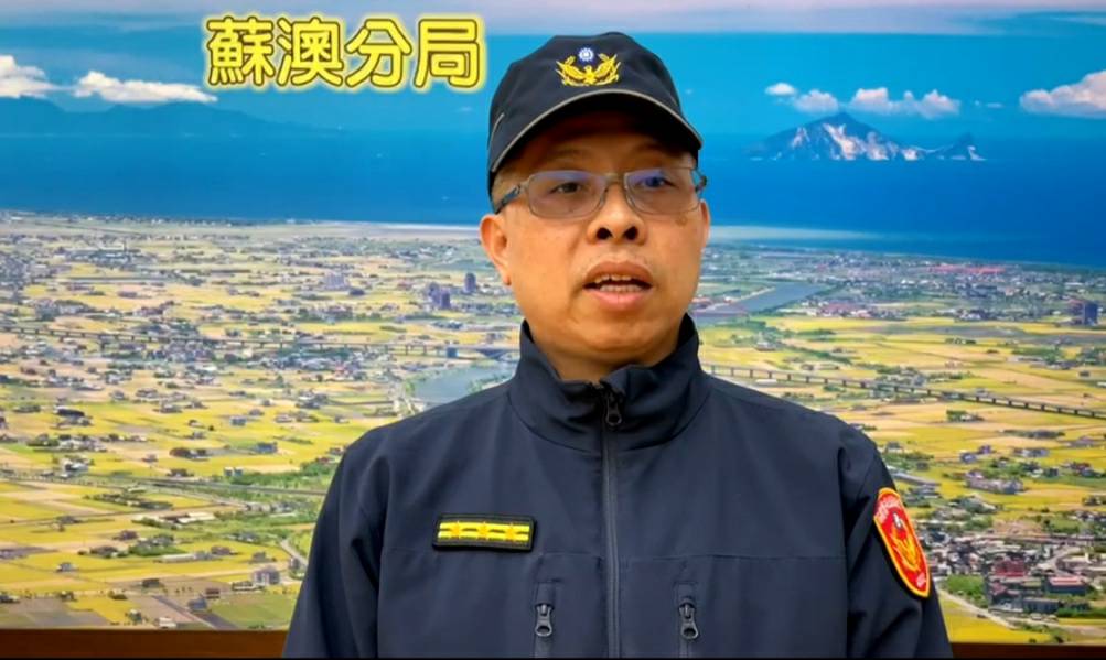 蘇澳警方春節前瓦解暴力集團