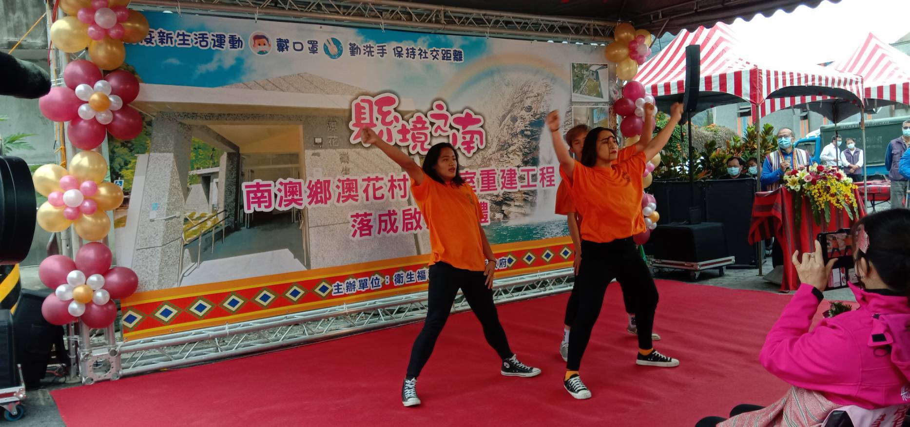 南澳鄉澳花村衛生室落成