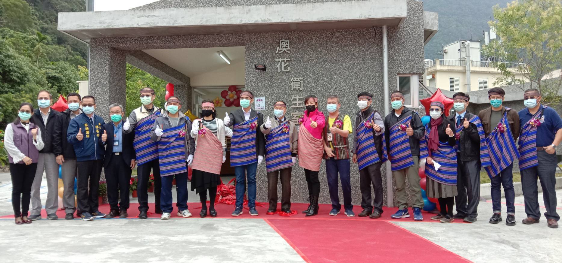 南澳鄉澳花村衛生室落成