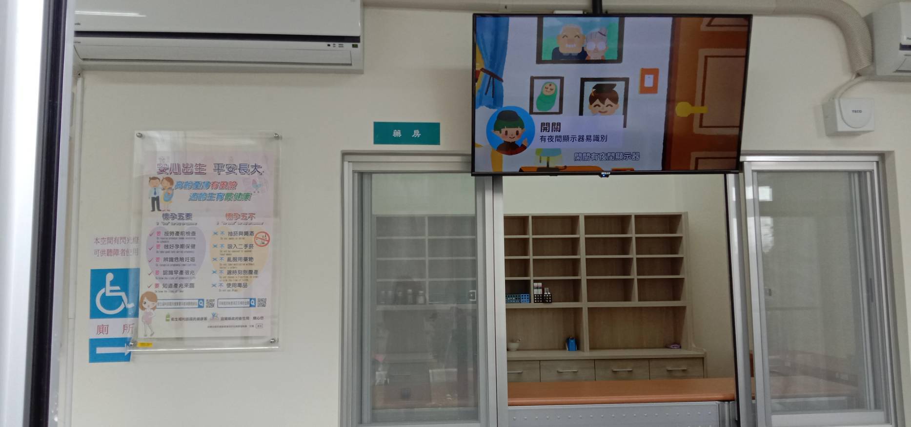 南澳鄉澳花村衛生室落成