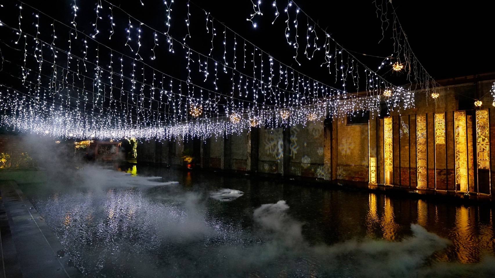 中興文創光雕燈景改版