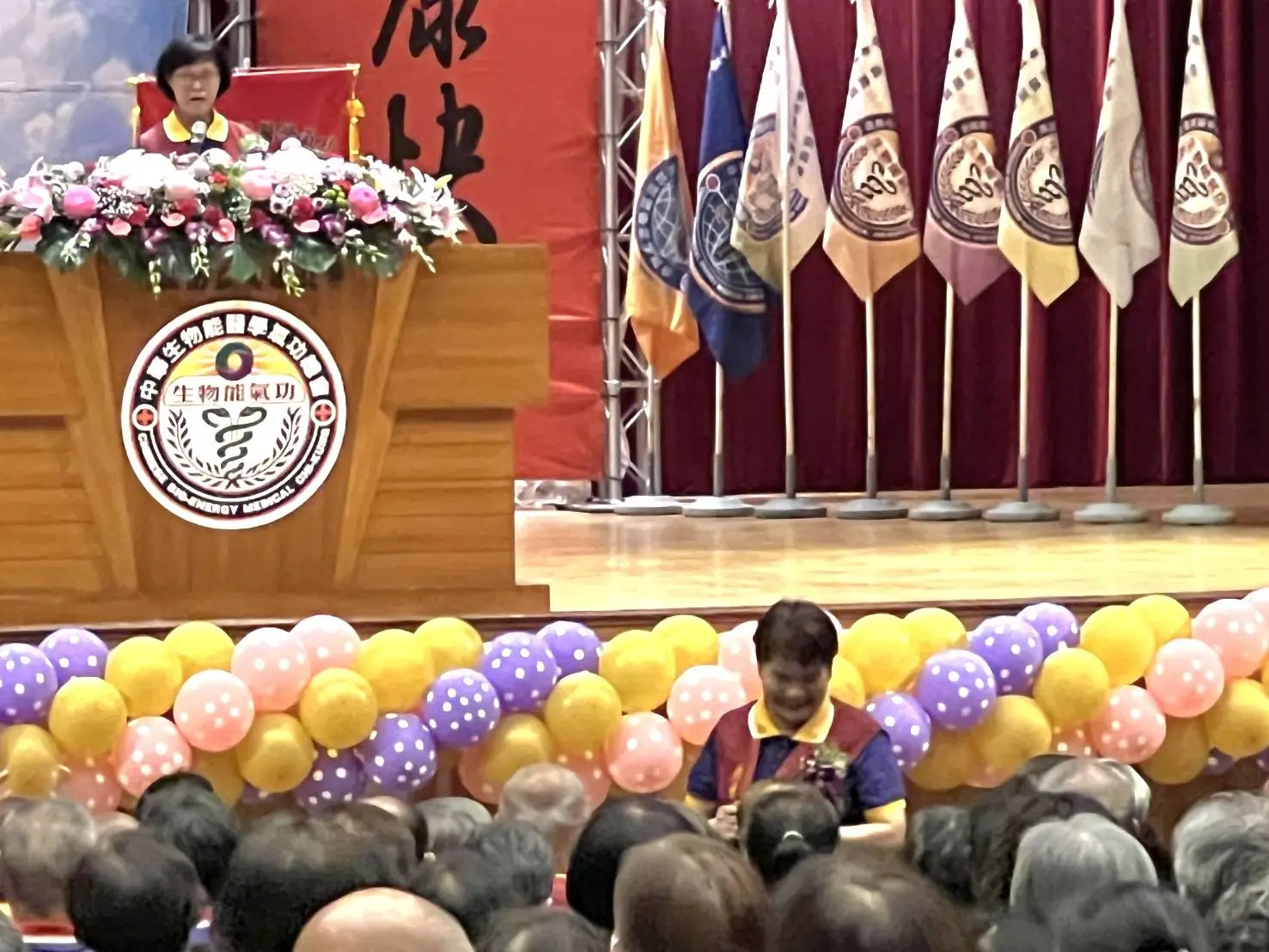 中華生物能醫學氣功協會